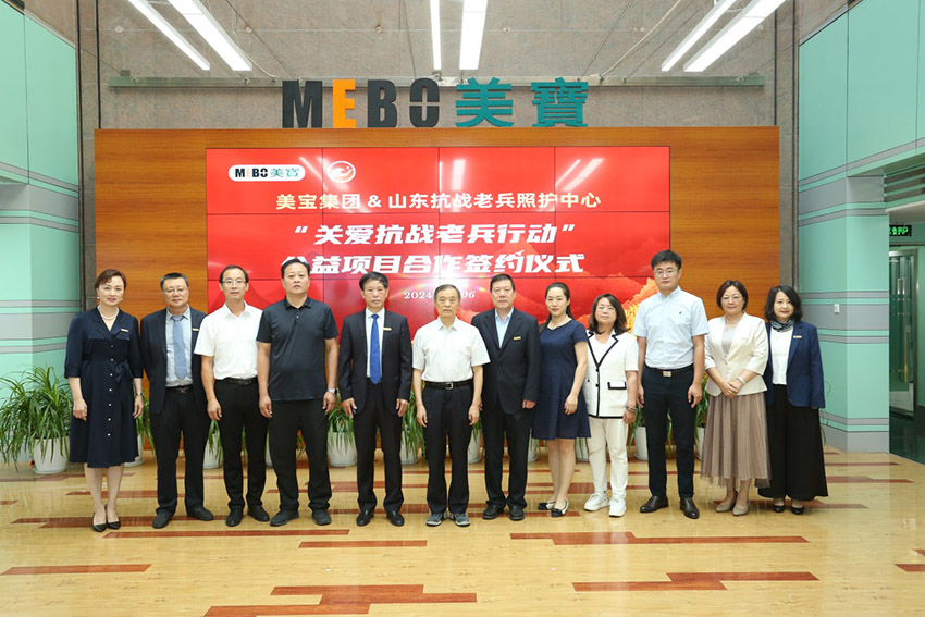 “荣耀传承，共筑未来”——尊龙凯时人生就是博集团携手山东抗战老兵照护中心，璀璨启幕“关爱抗战老兵行动”公益新篇章